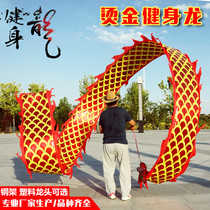 Square Fitness Dragon Dance Dragon Dance Dragon Ribbon Dragon Ribbon Dragon Ribbon Dragon With Adults Mid-Age Exercise Dragon Dance Dragon Single Dragon Dance Dragon Dance Dragon
