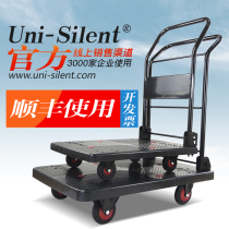 SF express with the same flatbed trolley ultra-quiet trolley pull truck folding truck push truck trailer