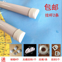 Map special plastic hanging rod decorative painting hanging strip send seamless hook hanging buckle hanging rope detachable clip