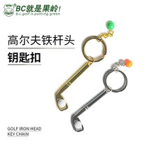 BCGOLF iron key pendant gift birthday gift golden jewelry
