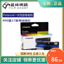 Polaroid disposable film camera 27 iso400 flash light validity period 21 06