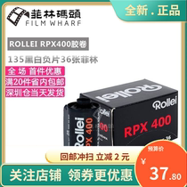 Germany Rollei 135 black and white film RPX400 black and white film in stock in December 2024