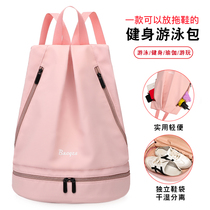 Dry and wet separation shoehouse swimming dance bag sports fitness backpack women waterproof travel storage bag beach bag