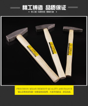 Clamper hammer small hammer mini hammer hammer clamp hammer hand hammer sheet metal shaping Hammer safety fitter