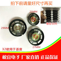 (10 speakers) speaker diameter 21 to 57mm small speaker 0 25w-0 5W sounder electronic components