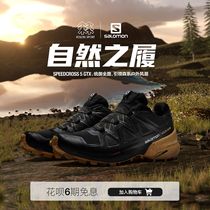  Kelong x Salomon mens and womens limited joint SPEEDCROSS 5 GTX waterproof hiking shoes off-road shoes