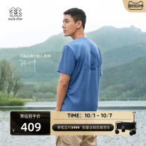 (Chen Kun same model) KOLONSPORT long T-shirt quick-dry men outdoor short sleeve camping clothes NOACH