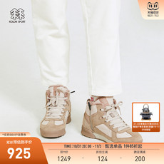 трекинговые кроссовки