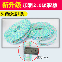 5 meters 8 meters thick non-slip clothesline windproof clothesline drying quilt rope drying quilt rope multifunctional coffin rope