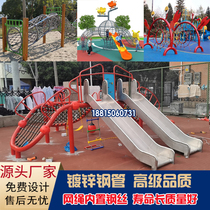 Kindergarten outdoor childrens large drilling net drilling cage arch cage climbing net climbing rope expansion physical training combination customization