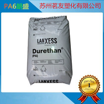 Injection molding grade PA6 high rigidity PA6 German Lansheng DPBKV60EF 00000 60% glass fiber