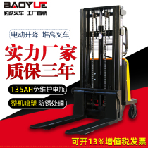 (High quality) 1 5 tons 1 ton 2 tons semi-electric Stacker forklift small automatic hydraulic loading and unloading lifting forklift