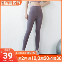 High waist hip-raising fitness pants womens elastic tight thin sports yoga pants Quick-drying running training wear thin summer