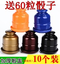 Sieve cup dice color Cup KTV bar nightclub special color Dice Cup Cup Cup creative entertainment supplies