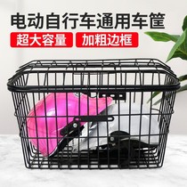 Bicycle electric car rear basket car basket front frame car basket blue bold heavy load General use