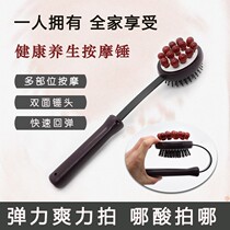 Back thumping hammer neck shoulder slap stick cervical massage stick manual health beat fitness back kneading Meridian