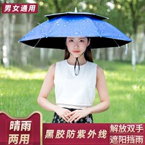 Head-mounted umbrella fishing umbrella umbrella large sunscreen sun umbrella hat men and women anti-ultraviolet head umbrella hat small