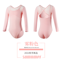 Childrens dance clothes long sleeve practice clothes girls autumn and winter girls ballet short sleeve suspenders summer dance costumes