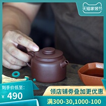 Yishui Tang Zisha teapot original mine handmade old Zi De Zhong 175cc small pot single pot birthday gift to the elders