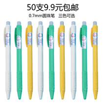 50 free horse 0 7mm student press blue ballpoint pen Office oil pen Black blue red