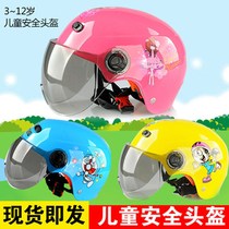 Childrens helmet gray summer Harley boys and girls small children anti-ultraviolet Four Seasons student sunscreen helmet Universal