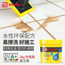 Huangs Craftsman water-based epoxy color sand joint agent ceramic tile floor tiles Special brand top ten joint caulking agent household waterproof