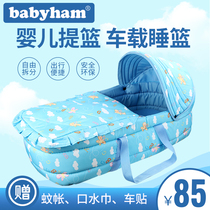 Baby basket Out of the portable cradle sleeping basket Car newborn baby portable basket Baby basket Baby cradle bed
