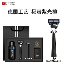 Hercules manual razor old-fashioned razor male Geely five-layer blade German mens gift box packaging birthday