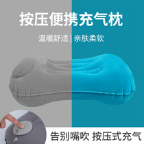 Travel pillow portable inflatable pillow sitting on the train to take a nap artifact blowing waist pillow outdoor pillow waist cushion