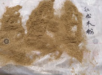 Freshly ground pine wood flour about 10 mesh 250g