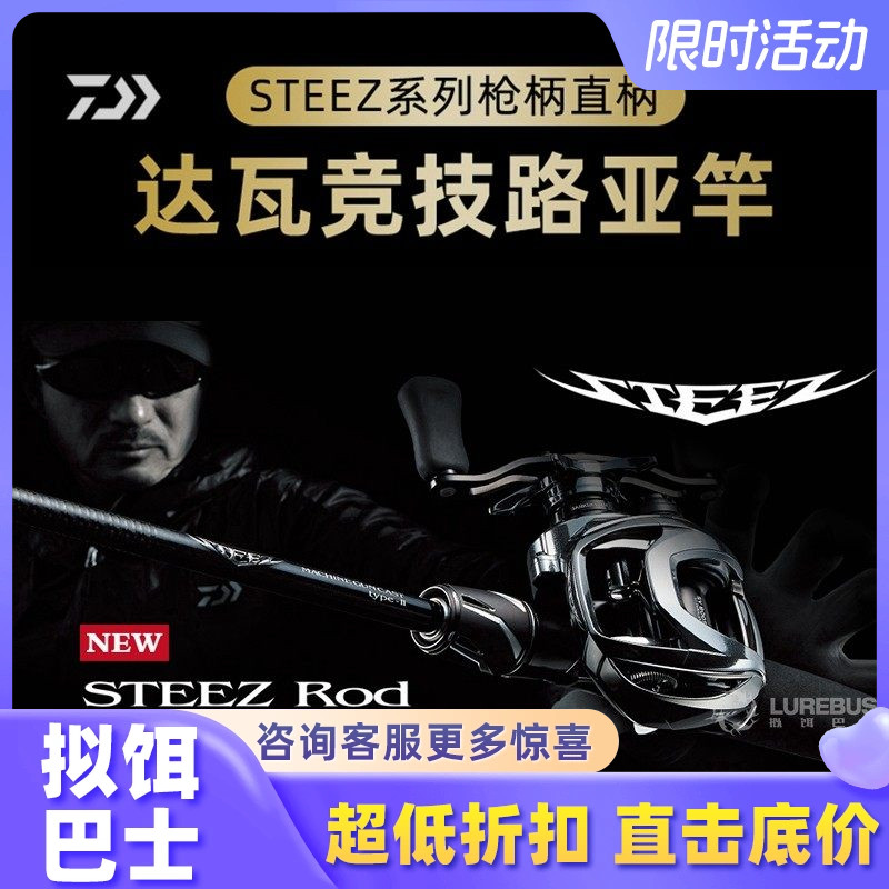 达亿瓦炎狼RD661鱼竿-达亿瓦炎狼RD661鱼竿促销价格、达亿瓦炎狼RD661鱼