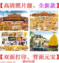 (The new design) Buddhas origin figure taels of gold ingot pouring Lianchi dragon stamp burn for supply and demand of financial plan