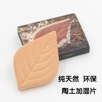 Pure natural clay humidification piece tobacco cigar special moisturizing chip pipe pipe accessories tools for men