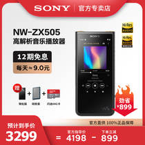 (12-period interest-free)Sony Sony NW-ZX505 Android lossless MP3 music player Small portable Bluetooth walkman HiFi high quality zx505
