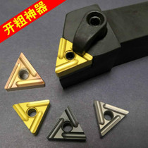 TNMG160404 TNMG160408R-S L-S for special CNC blades for triangular slotted rough car steel parts