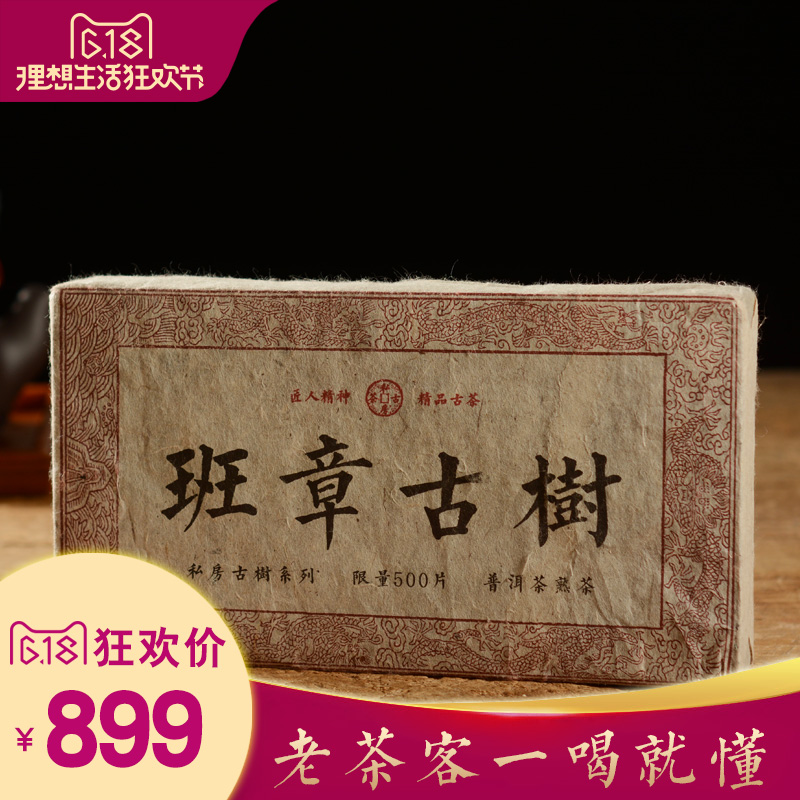 Laodou Tea Yunnan Menghai Pu'er Tea Ripe Tea 1000g Pu'er Tea Ripe Tea Brick Tea