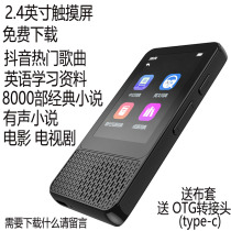 Rui Bluetooth mp3 English Listening Walkman Student Edition Small Portable mp4 Ultra Thin p5 Music Player