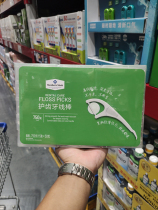 Shanghai Costco opening Sam supermarket Members Mark dental floss stick 50 x15 box toothpicks