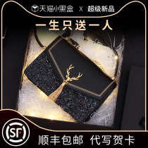 Birthday gift girl to send girlfriend friend wife creative romantic surprise practical Special Heart small high sense