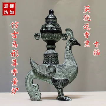 青銅器 盛酒器 国宝写し 青銅酒器『春秋趙卿鳥尊』 淘宝 銘文付 古美味