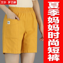 Mom summer shorts wear outside 2020 summer cotton and hemp five-point pants Middle-aged womens clothing middle-aged loose casual pants