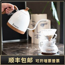 Brewista American temperature-controlled coffee hand-made pot constant electric boiling water Smart tea brewing set fixed competitive version
