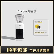 BARATZA ENCORE American grinder bean warehouse Italian single product hand punch electric coffee bean grinding cone knife