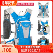 Outdoor cross-country running backpack shoulder bag ultra-light mountain climbing hiking men's and women's sports cycling backpack water bag
