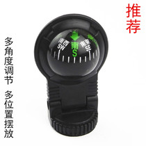 Do not get lost car compass car compass car Compass Car Guide ball Self Driving Tour North needle guide ball