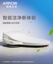 Wrigley household smart toilet cover multi-function automatic cleaning heating energy saving smart cover AK1008