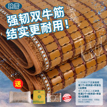  Mahjong mat Summer Mahjong mat Foldable Bed 1 8m bed 1 5m Double Bed Dormitory 0 9 Single Bamboo Mat