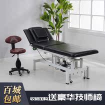 Multi-Function electric lift bed meal press chiropractic spinal chiropractic beds bone carving bed bonesetting massage plastic bed