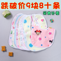 3 5 10 crystal velvet waterproof baby saliva cartoon water absorbent waterproof bib bib bib for men and women