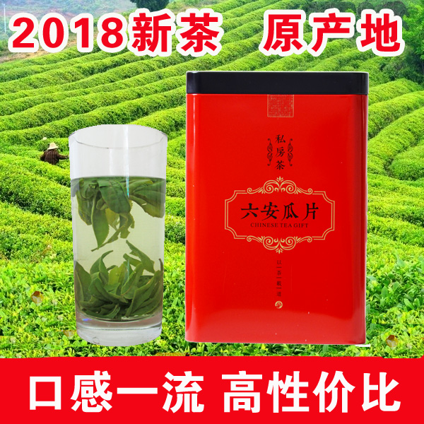 Anhui Alpine Green Tea Bulk Canned 200g Package before New Tea Extra Rain in 2019